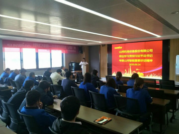 九州ku酷游智能掀起全员学习贯彻习总书记主要讲话精神热潮