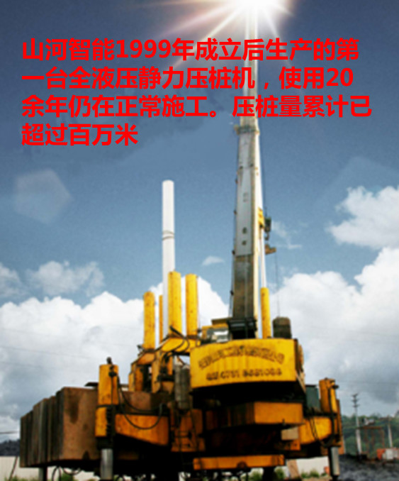 九州ku酷游智能：：“先导式立异”引领未来