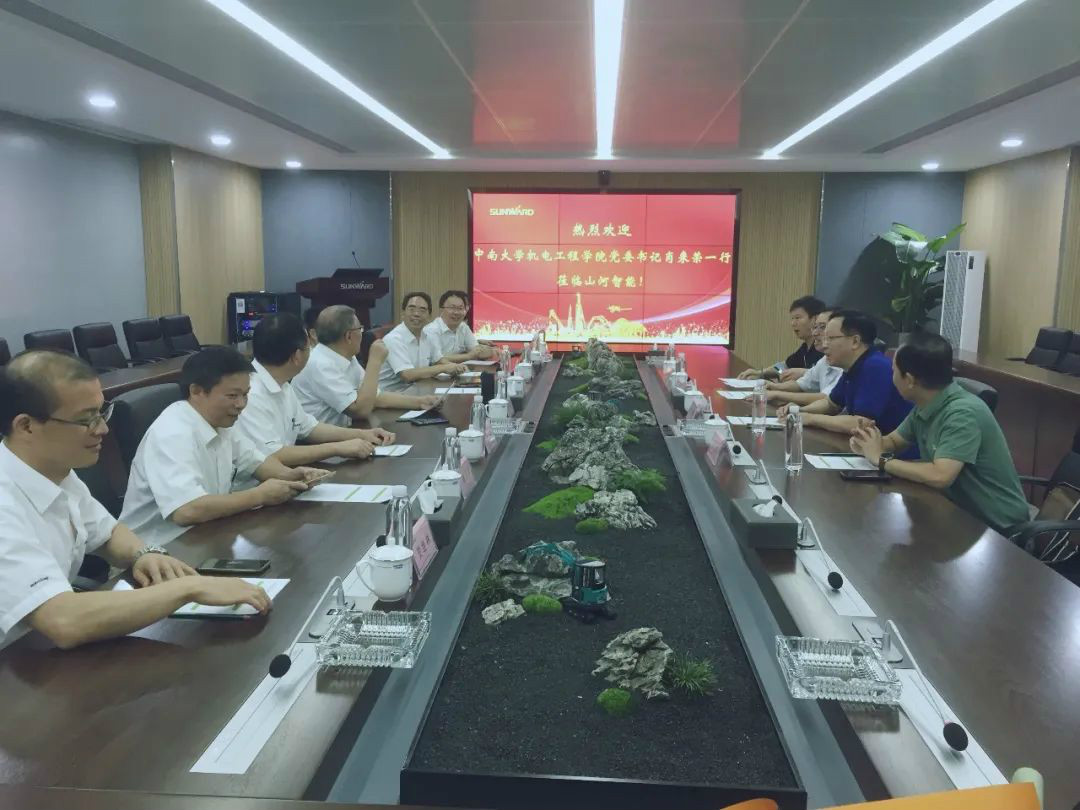 中南大学机电工程学院肖来荣书记到访九州ku酷游智能