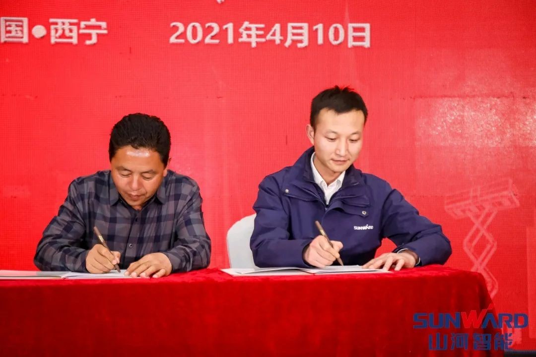 九州ku酷游智能甘青区域天下客户交流会签单1.5亿