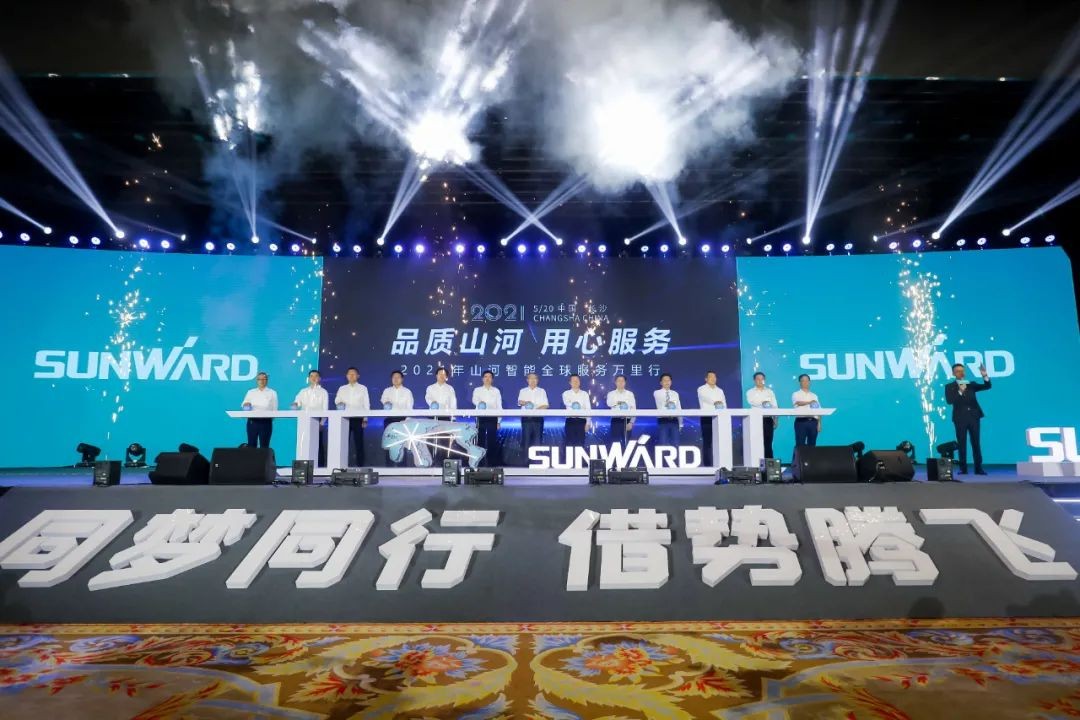 “爆品”出击！九州ku酷游智能客户交流会签约超8亿元