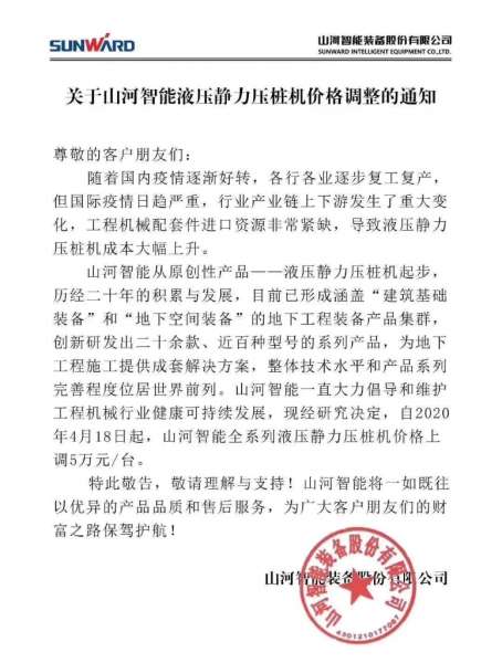 九州ku酷游·(中国集团)官方网站