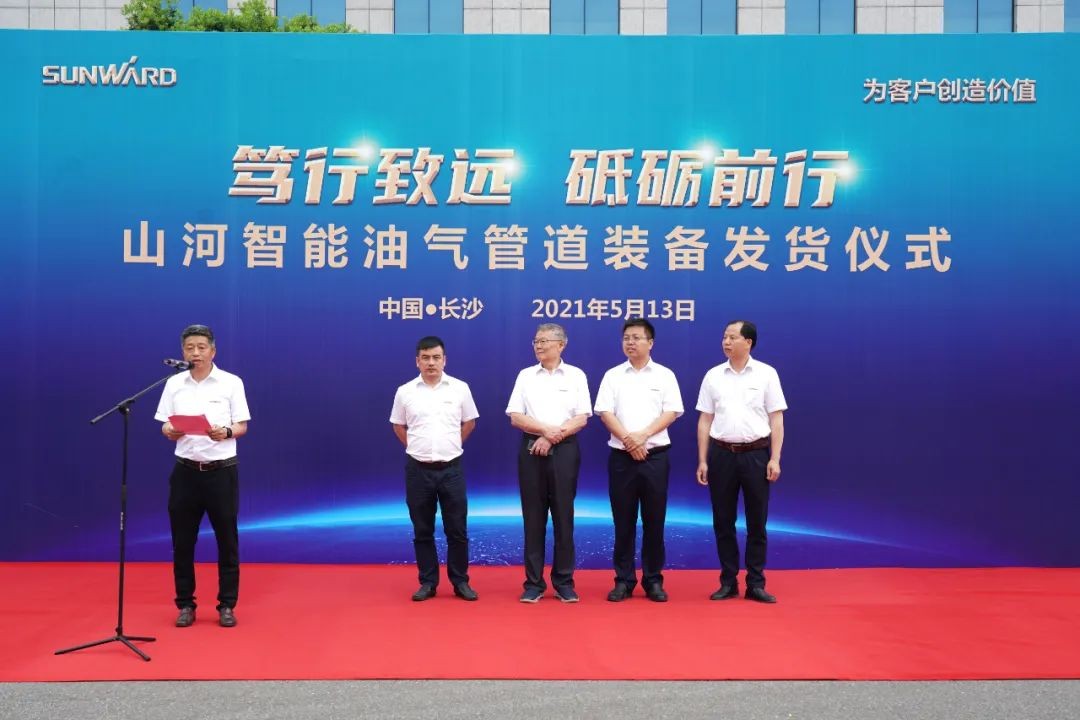 九州ku酷游智能天下首台套油气管道装备发往国家重点工程