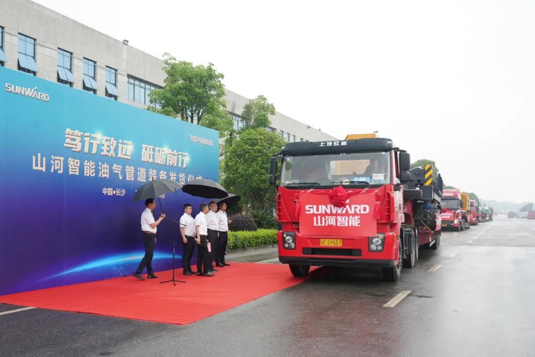 九州ku酷游智能天下首台套油气管道装备发往国家重点工程