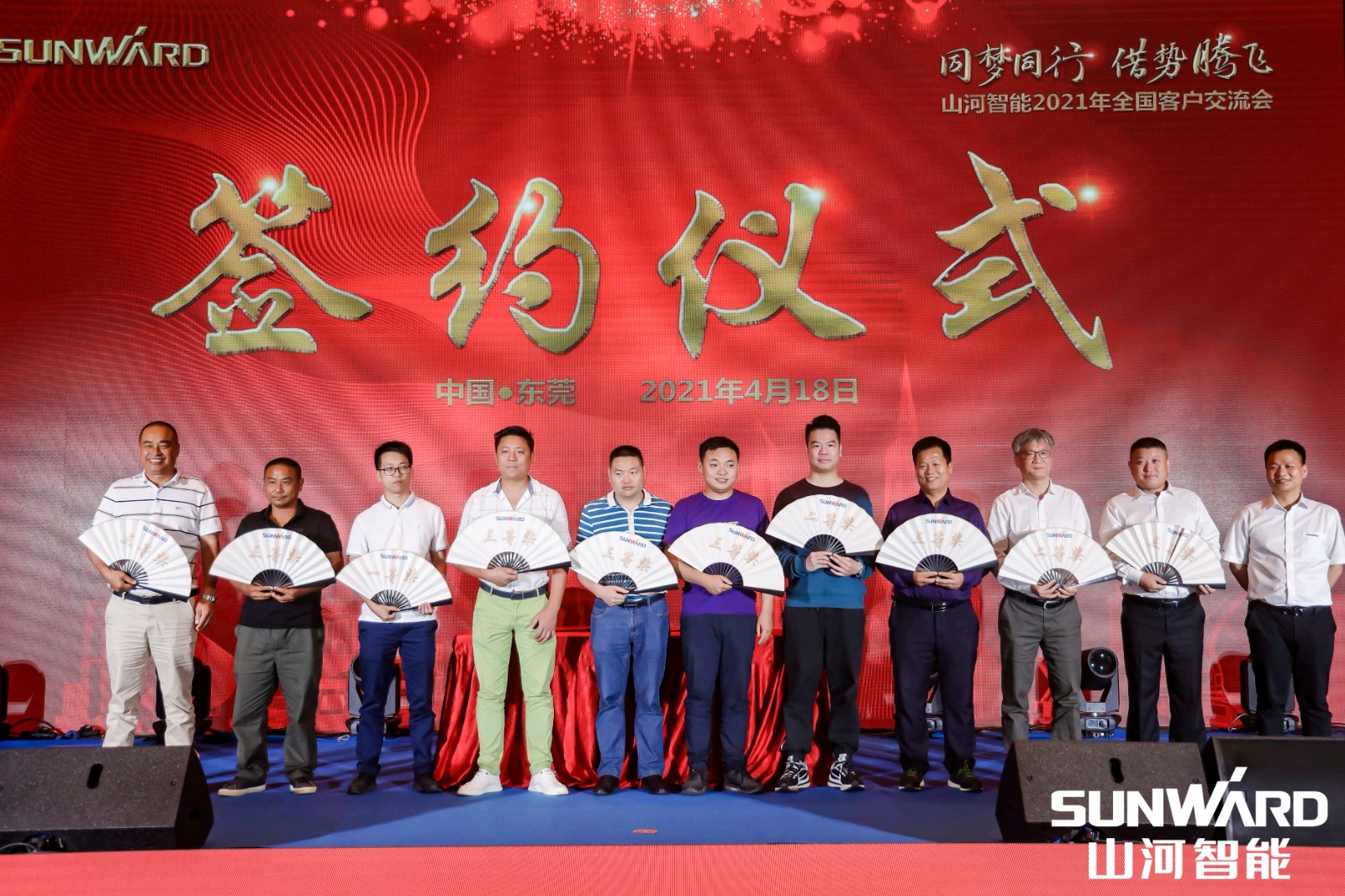 创桩工行业交流会最高纪录！九州ku酷游智能2021年天下客户交流会东莞站圆满举行