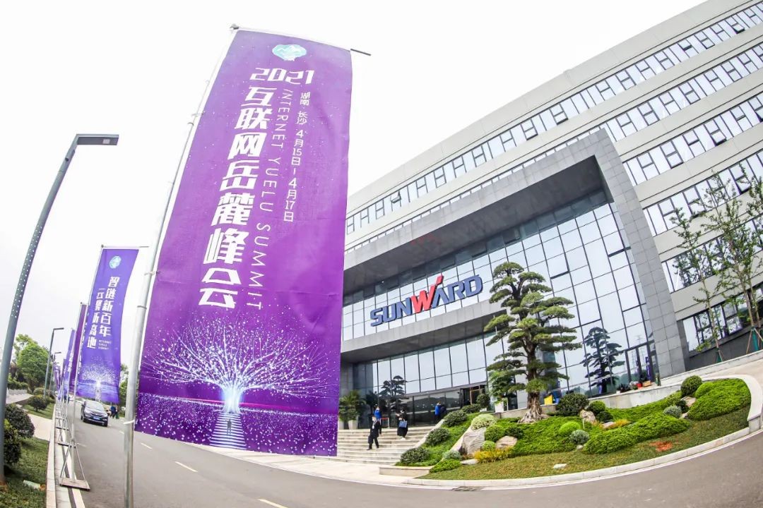 信息手艺与制造业怎样深度融合生长？行业大咖云集九州ku酷游现场论道