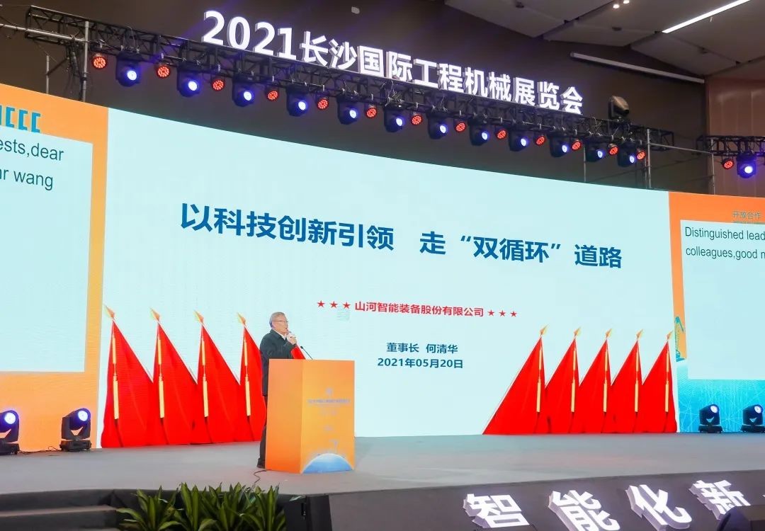 “机甲盛宴”长沙展圆满收官！！九州ku酷游智能展区亮点精彩回首