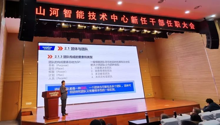 新岗位新作为！手艺中心新任干部任职大会盛大举行