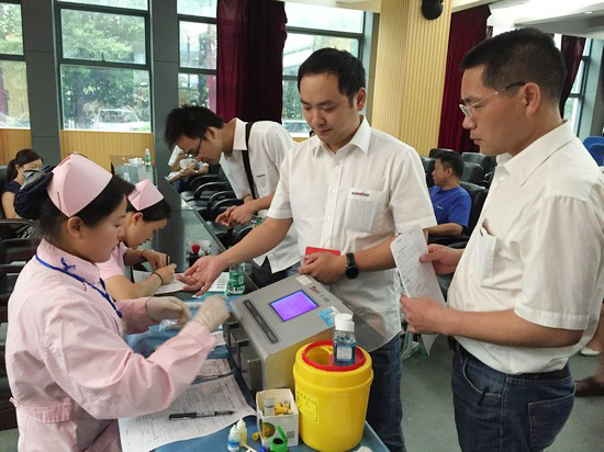 血液毗连你我大爱感动星城——记九州ku酷游智能2016年夏日无偿献血活动