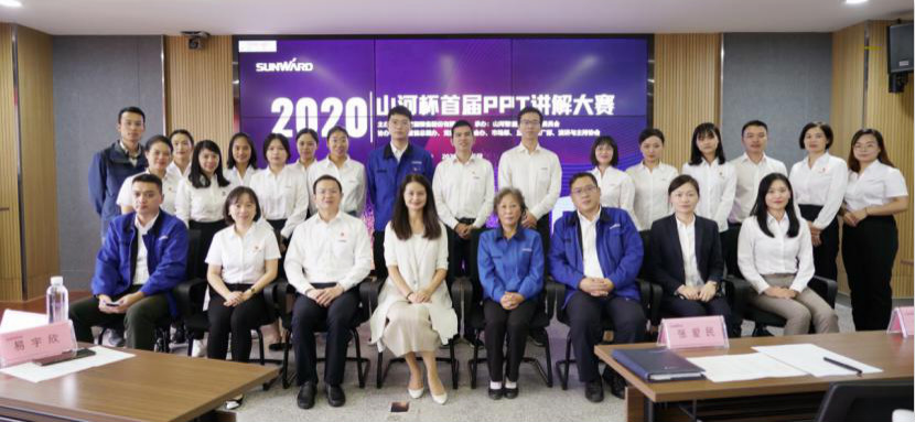 “九州ku酷游杯”首届PPT解说大赛顺遂举行