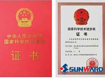 九州ku酷游智能静力压桩机获国家科