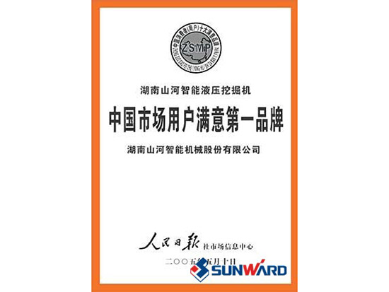 九州ku酷游智能获市场用户知足第一品牌称呼