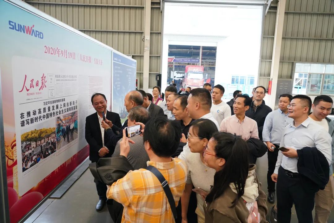 湖南省矿业协会第二届一次会员代表大会暨第二届一次理事会在九州ku酷游智能顺遂召开