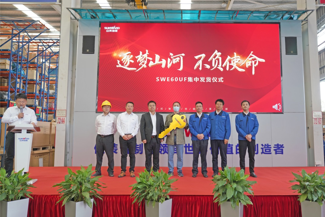 助力祖国西南地区建设！！！九州ku酷游智能海内首批SWE60UF无尾挖掘机批量交付