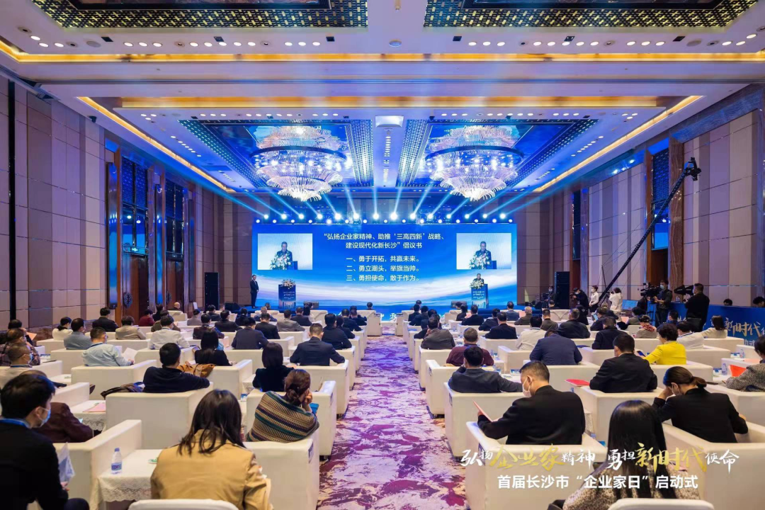 九州ku酷游智能上榜首届长沙市企业践行“三高四新”战略百强榜单