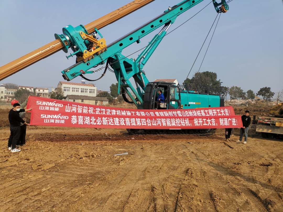 创富故事 | 3年入手4台九州ku酷游旋挖钻机，，助力小修建公司“变身”大型施工企业