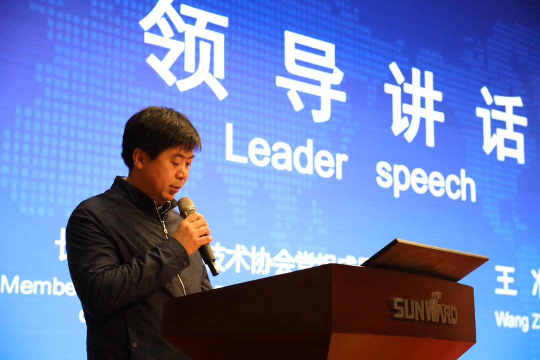 2021年“一带一起”（长沙）科技相助交流会在九州ku酷游智能召开