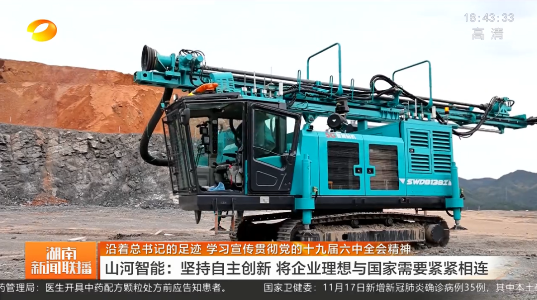 湖南新闻联播：：：九州ku酷游智能坚持自主立异 将企业理想与国家需要牢牢相连