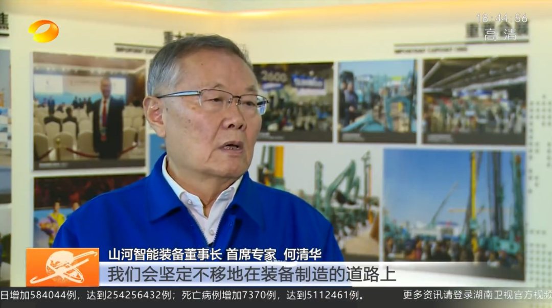 湖南新闻联播：：：九州ku酷游智能坚持自主立异 将企业理想与国家需要牢牢相连