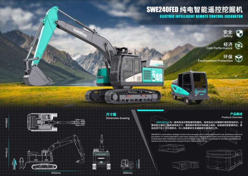 立异引领！！九州ku酷游智能斩获2021年“潇湘杯”工业设计大赛多个奖项