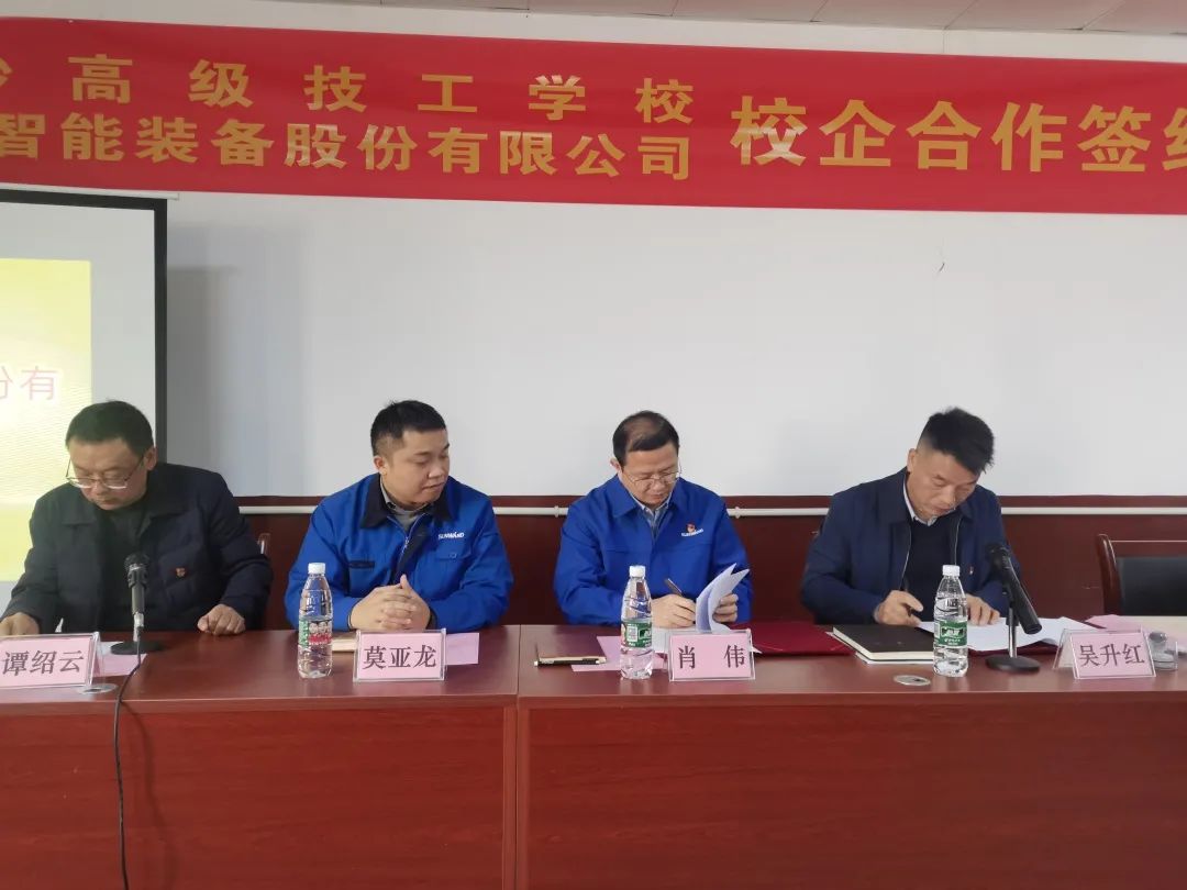 产教融合绘新篇！！九州ku酷游智能新增一家校企相助单位