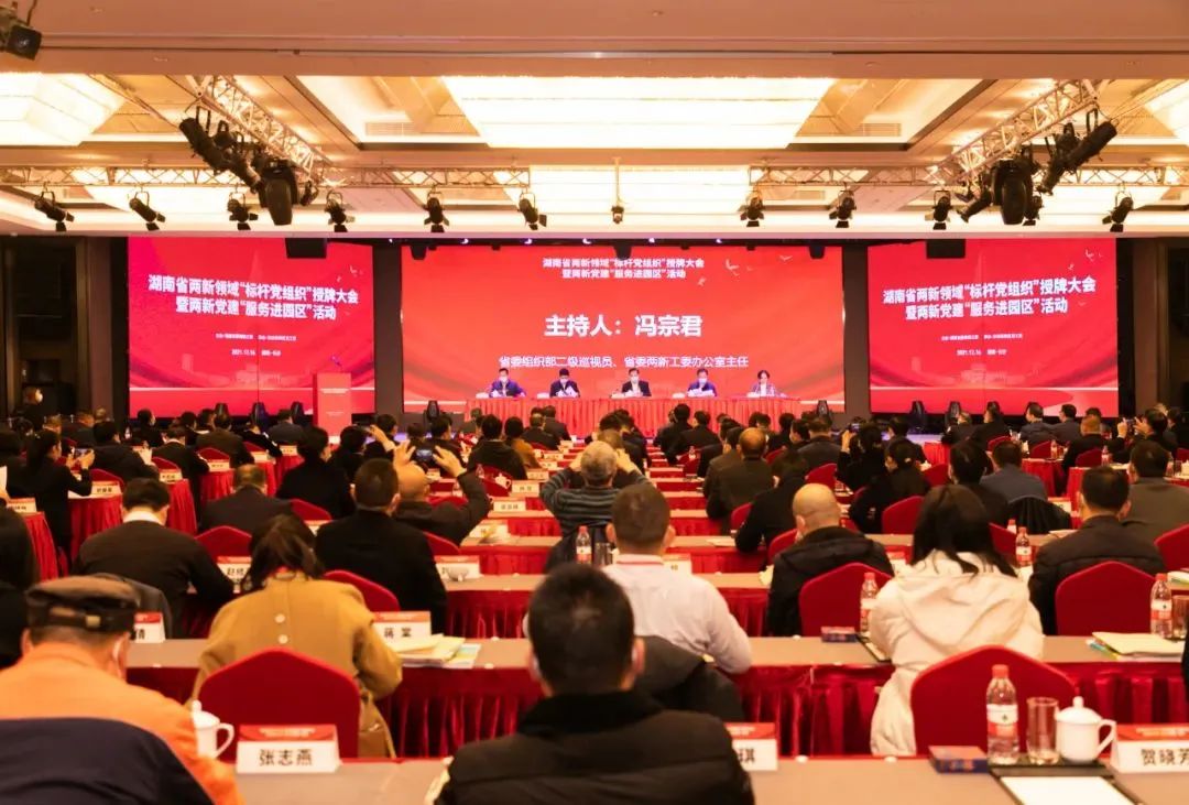 党建品牌亮起来！！九州ku酷游智能党委获评“标杆党组织”