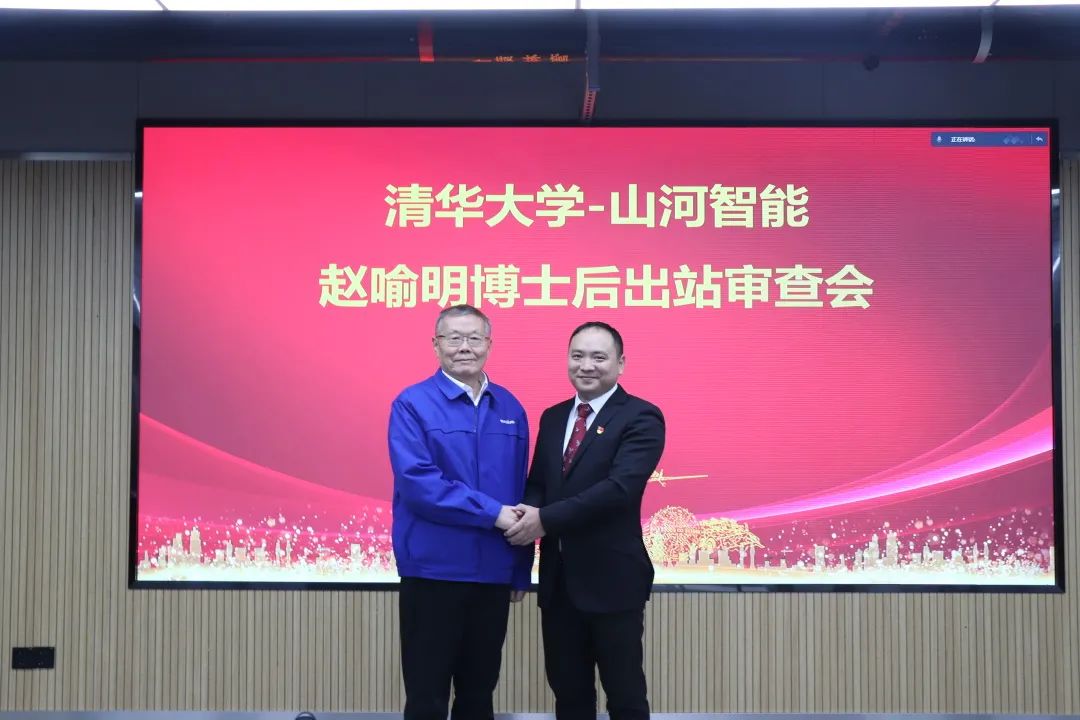 博士厥后了！！！九州ku酷游智能联合清华大学作育优质人才助力企业生长