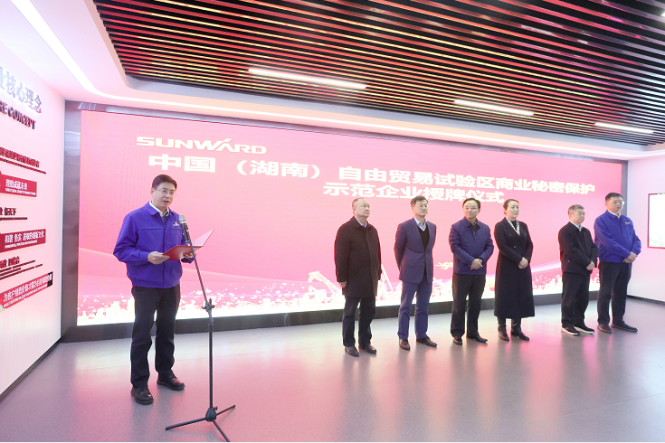 为企业立异护航！九州ku酷游智能获评“商业神秘保；；な髂Ｆ笠怠