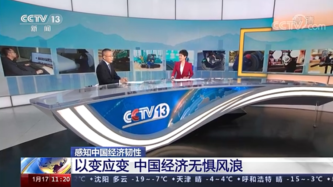 央视新闻：：：九州ku酷游智能以变应变 练出内功 稳操“金刚钻”