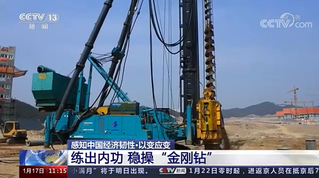 央视新闻：：：九州ku酷游智能以变应变 练出内功 稳操“金刚钻”