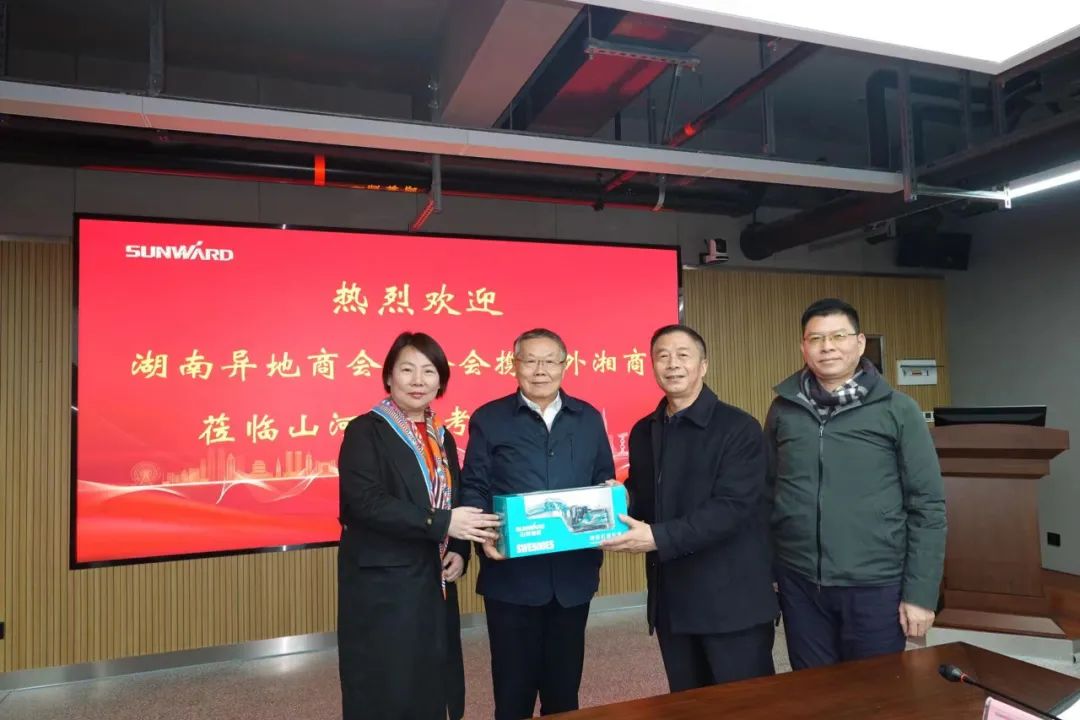 湖南异地商会联合会组织外洋湘商来访九州ku酷游智能