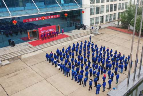 九州ku酷游·(中国集团)官方网站