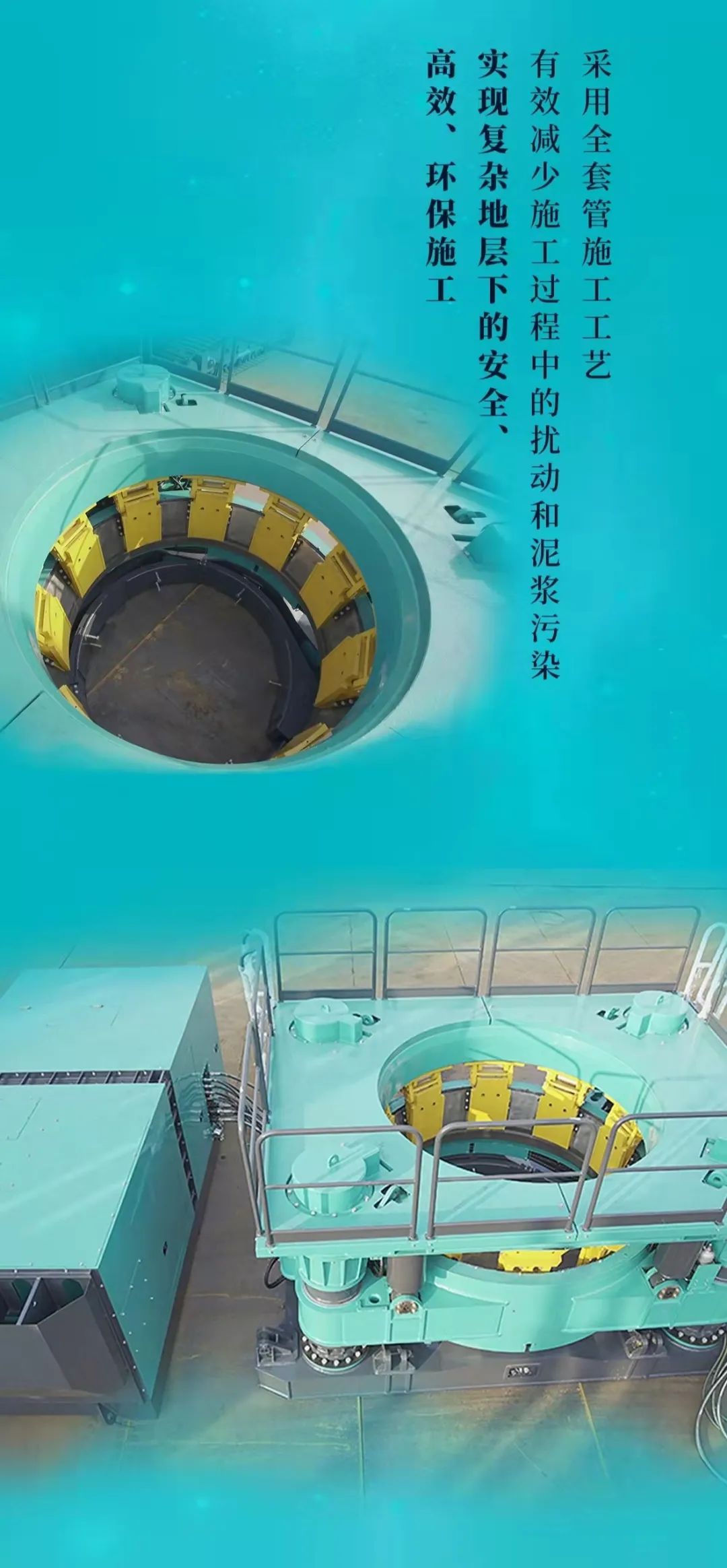 一图读懂 | 九州ku酷游智能地下工程装备四大“将星”产品荣耀来袭