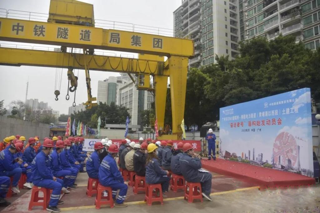 转战广州！！中铁九州ku酷游13号盾构机再次出征