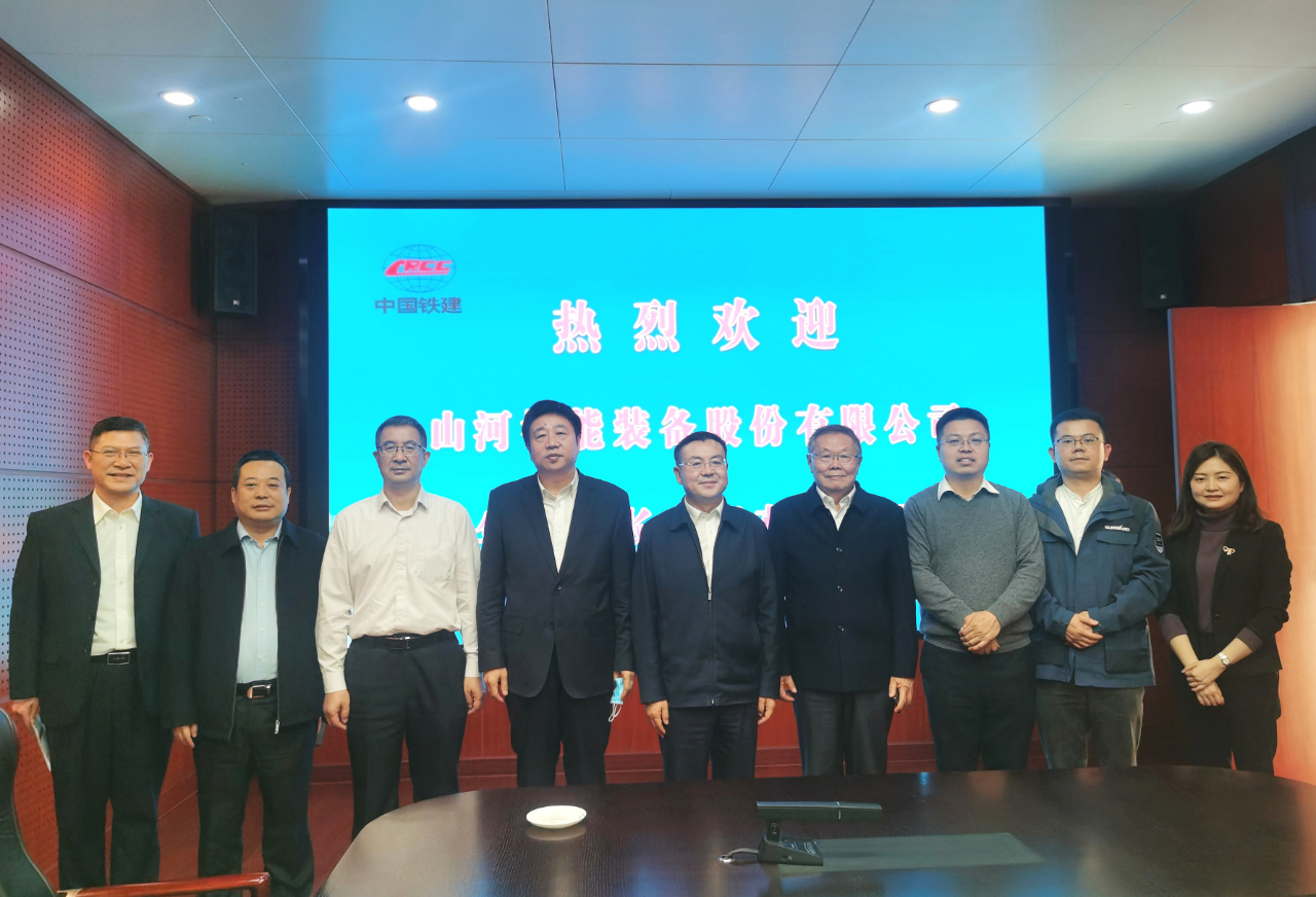 携手共进！！九州ku酷游智能与中国铁建座谈交流