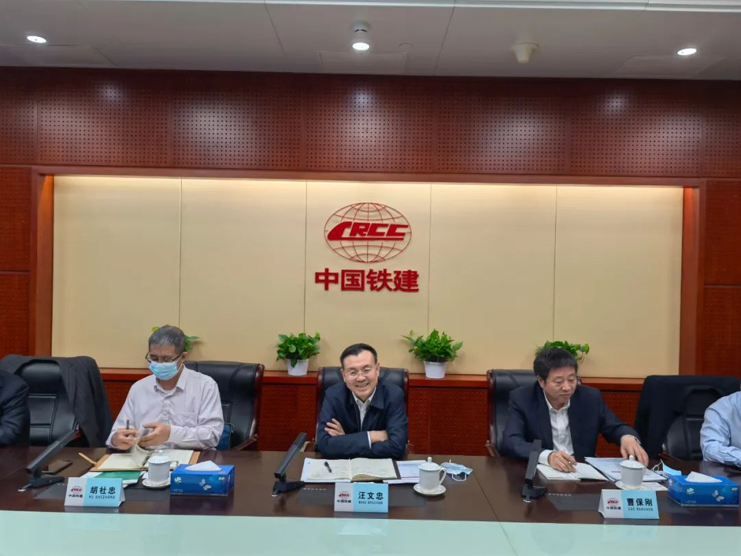 携手共进！！九州ku酷游智能与中国铁建座谈交流