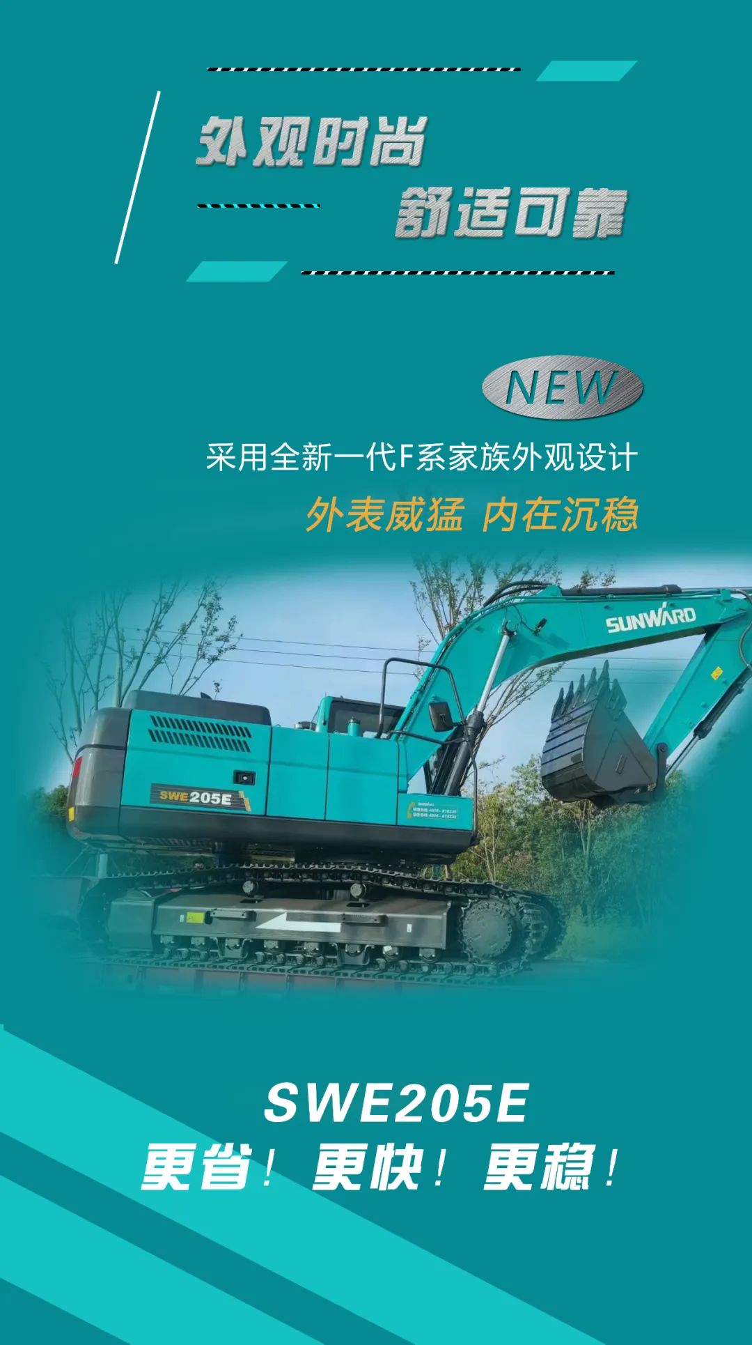 反抗油价“暴击”！！！平均油耗不到11L的挖掘机来了