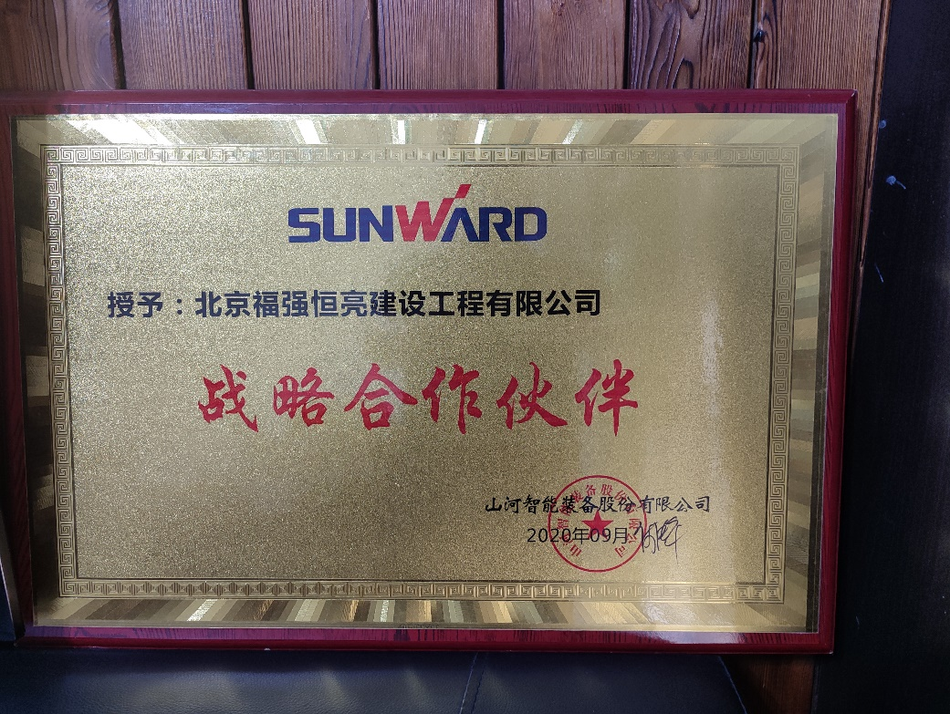 创富故事 | 入行25载，，阅尽旋挖钻机，，最终认准九州ku酷游智能！