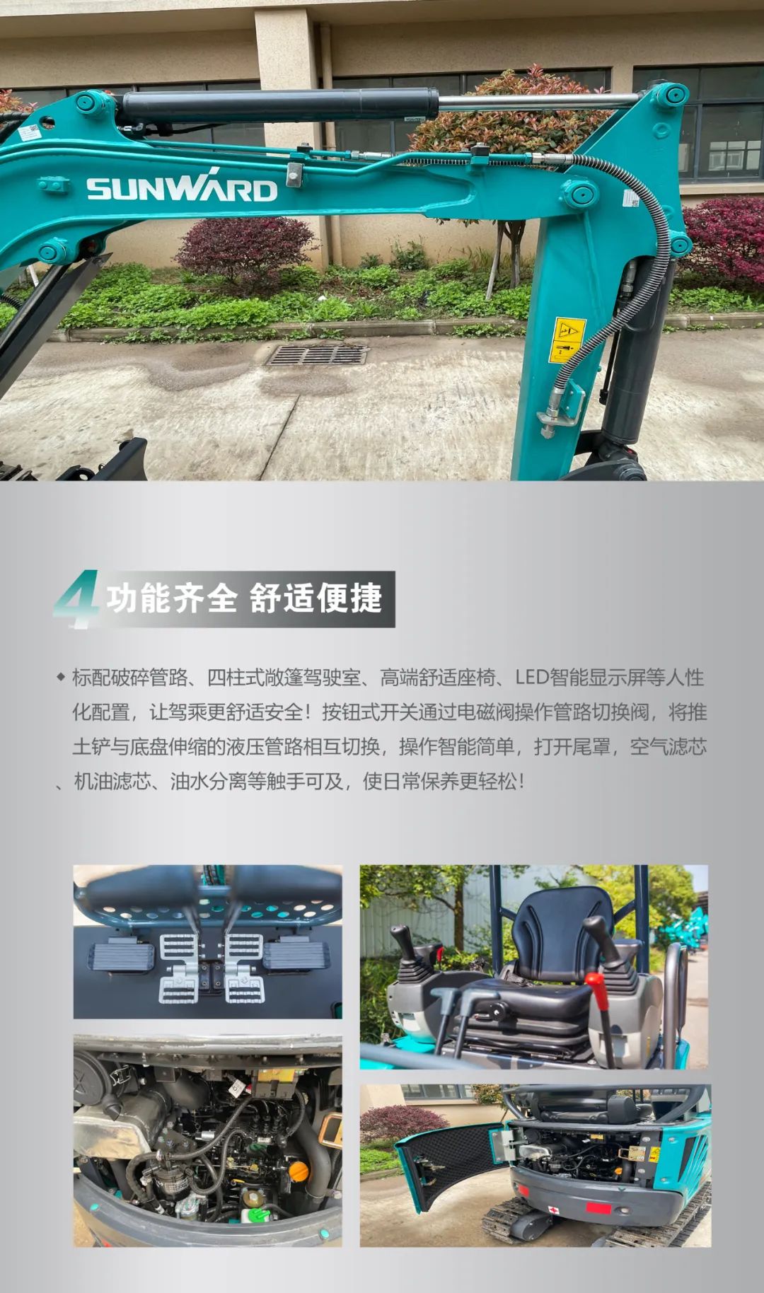 一图读懂 | 国产品牌欧洲销冠！！！这款九州ku酷游智能细小挖超值