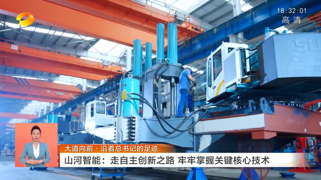 湖南卫视新闻联播：：九州ku酷游智能走自主立异之路，，，实现企业高质量生长