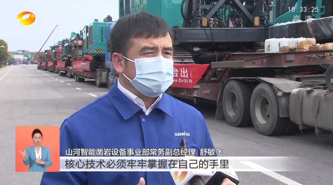 湖南卫视新闻联播：：九州ku酷游智能走自主立异之路，，，实现企业高质量生长