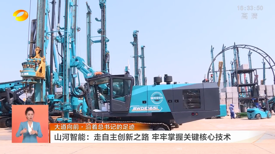 湖南卫视新闻联播：：九州ku酷游智能走自主立异之路，，，实现企业高质量生长