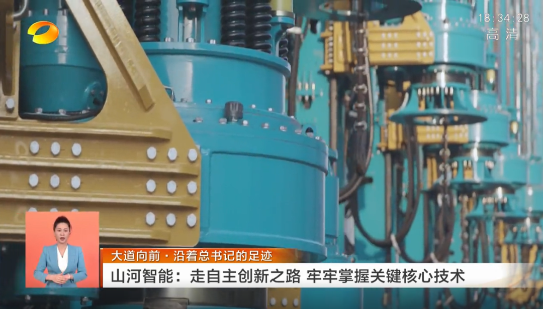 湖南卫视新闻联播：：九州ku酷游智能走自主立异之路，，，实现企业高质量生长