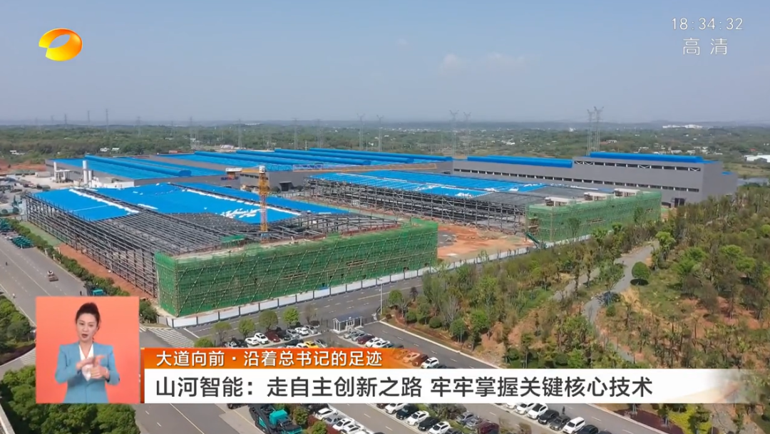 湖南卫视新闻联播：：九州ku酷游智能走自主立异之路，，，实现企业高质量生长