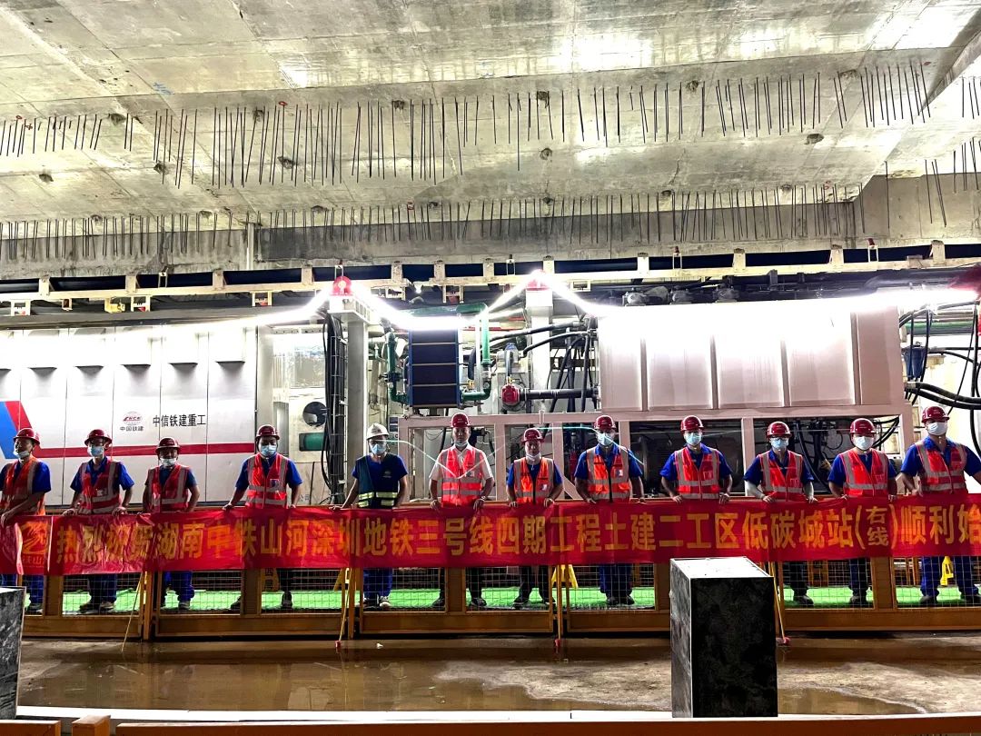 下一站深圳地铁三号线延伸线！中铁九州ku酷游持续助力大湾区建设
