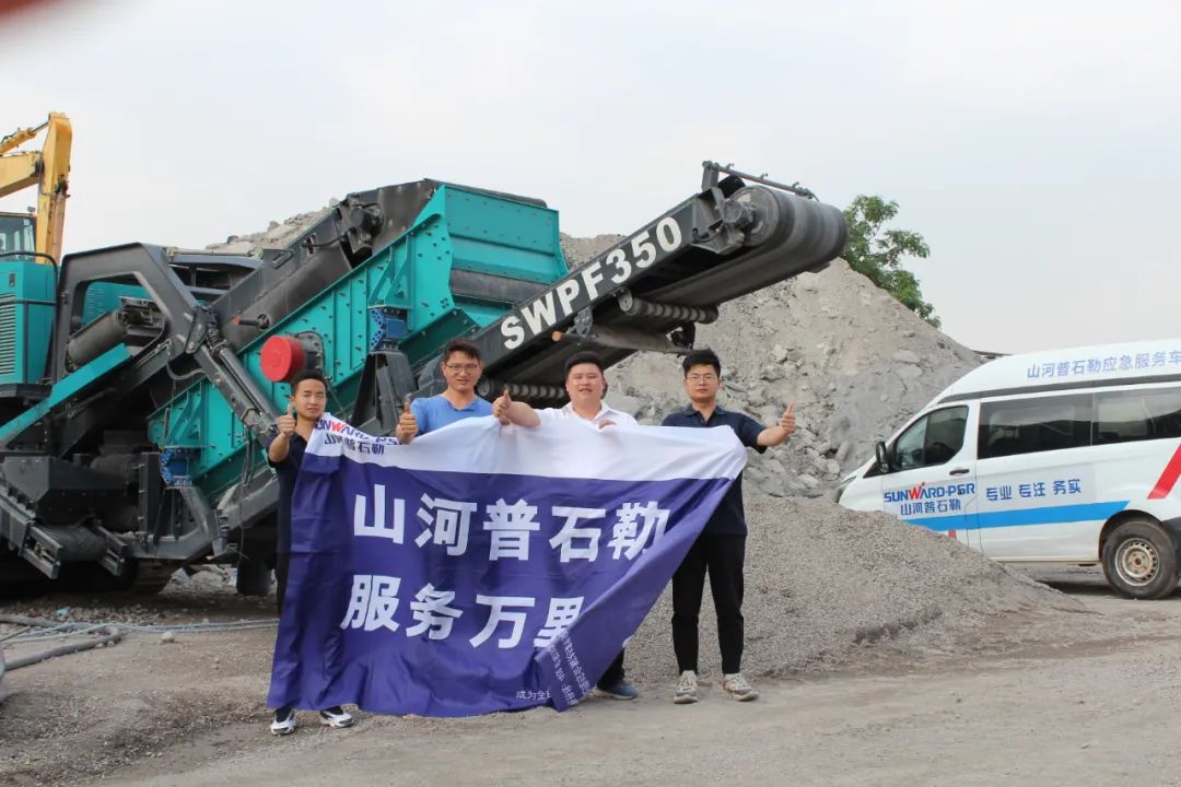 打造服务标杆！九州ku酷游普石勒“服务万里行”活动火热举行中