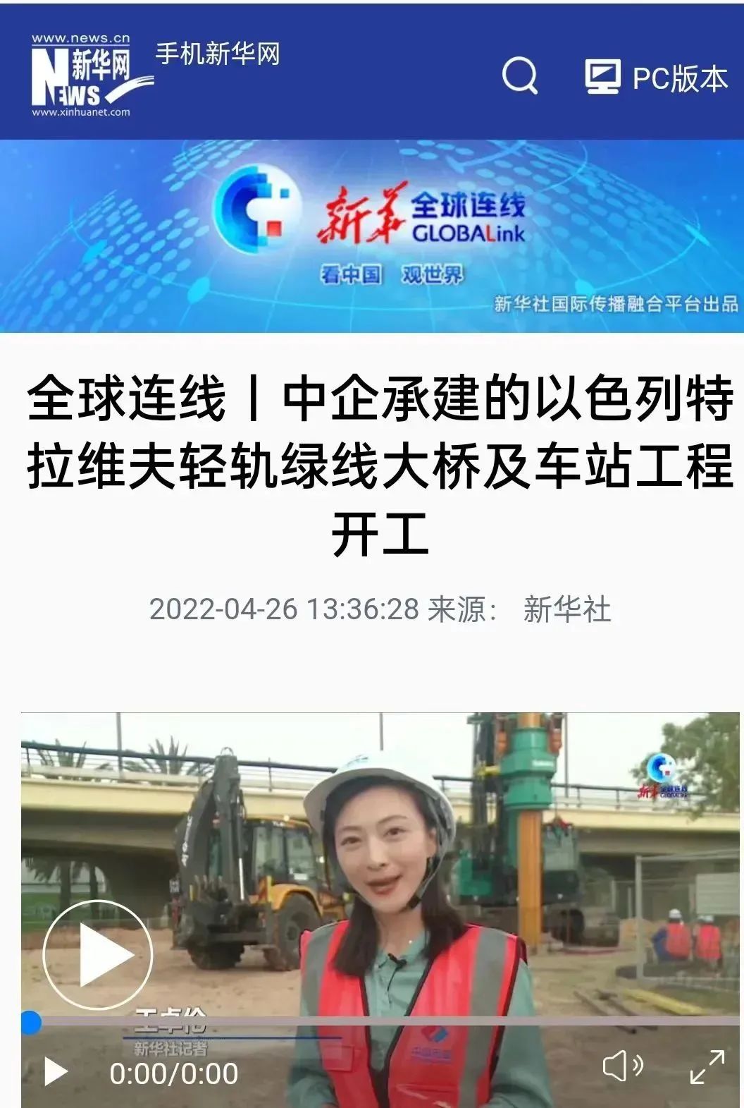 又双叒叕获谢谢信！九州ku酷游智能携手中国电建勇闯“一带一起”