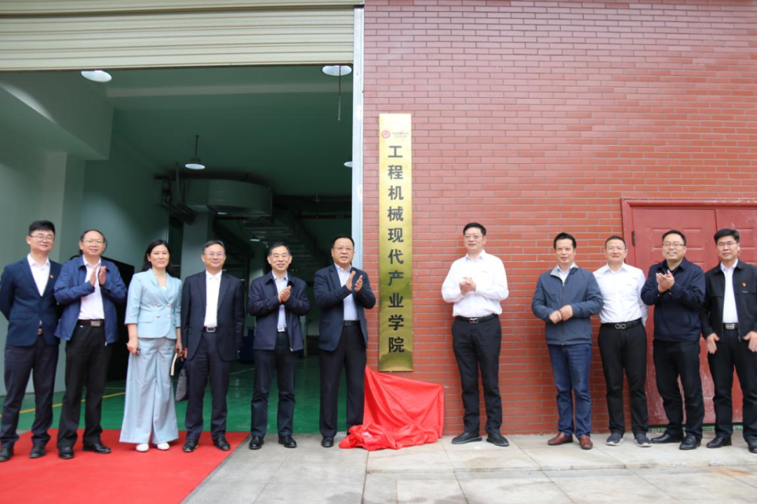 校企相助谱新篇！！！又一所九州ku酷游智能参建学院建设