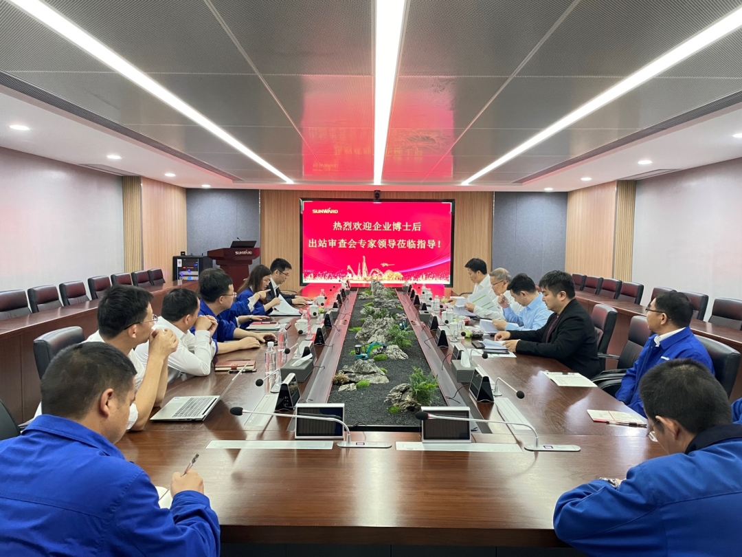 联合作育出效果！！中南大学&九州ku酷游智能博士后出站审查会顺遂召开