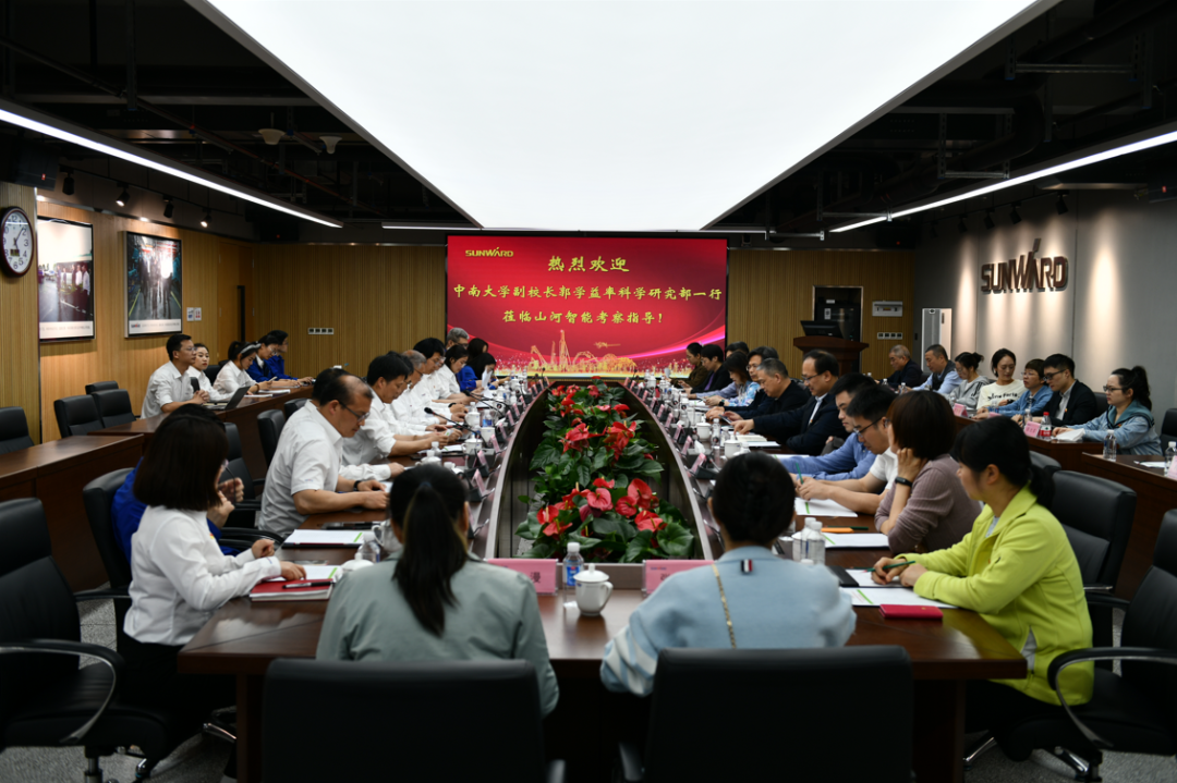 中南大学副校长郭学益率科学研究部一行调研九州ku酷游智能